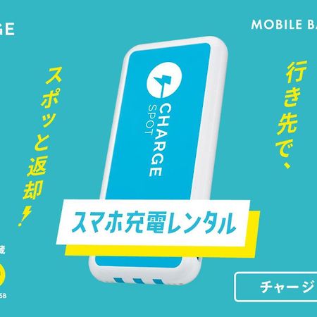 Toyoko Inn Sasebo Ekimae מראה חיצוני תמונה