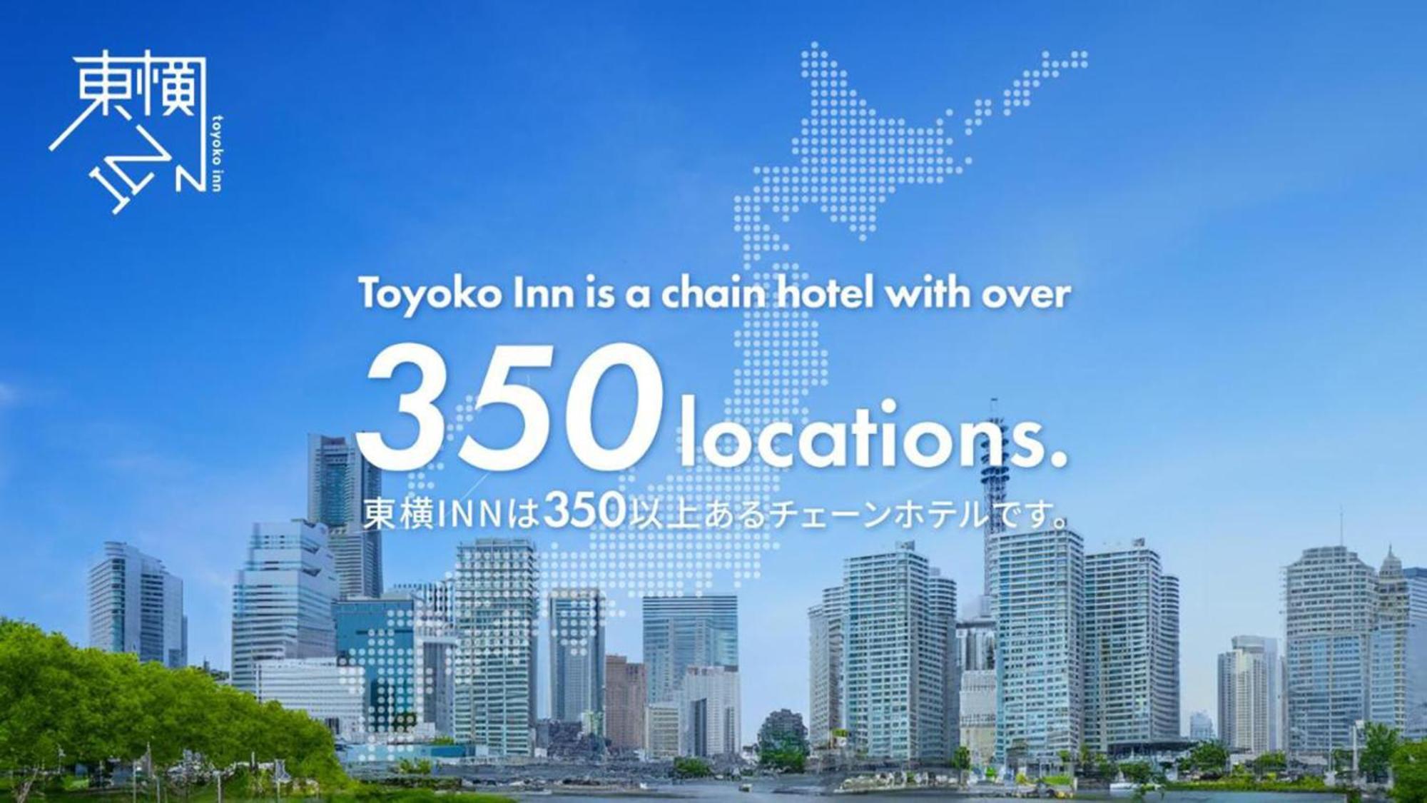Toyoko Inn Sasebo Ekimae מראה חיצוני תמונה